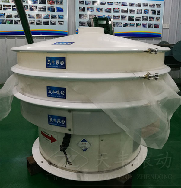 塑料振動(dòng)篩特點(diǎn)、原理及結(jié)構(gòu)圖